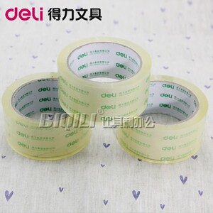 得力30203 透明封箱胶带 透明4.8CM大卷宽胶带胶粘带48mm×60y