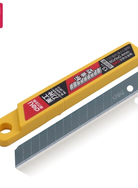 得力 2012 小号美工刀片 裁纸壁纸介刀雕刻刀片9mm SK5高碳钢10片