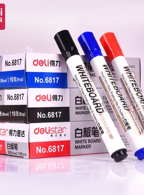 得力白板笔黑色可擦记号笔红色6817蓝色水性易擦白板笔10支整盒价