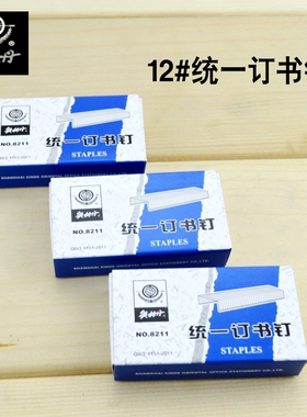 奥林丹 订书钉 8211镀锌12号 统一订书针24\6 中德合资 质量保证