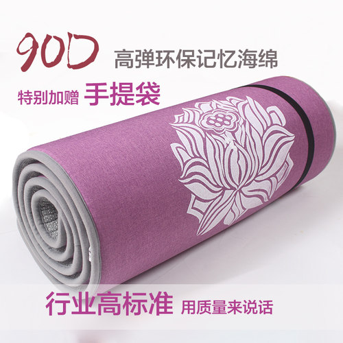 耐用跪拜垫四季款加厚顺滑不掉渣