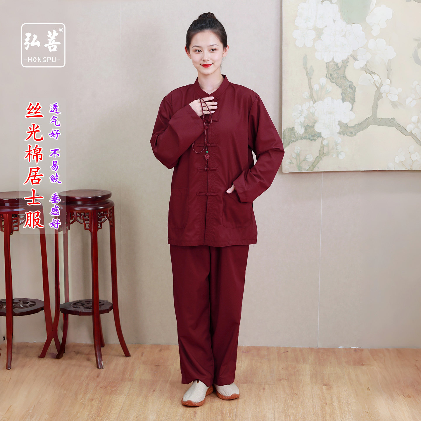 丝光棉立领禅修服不起球套装