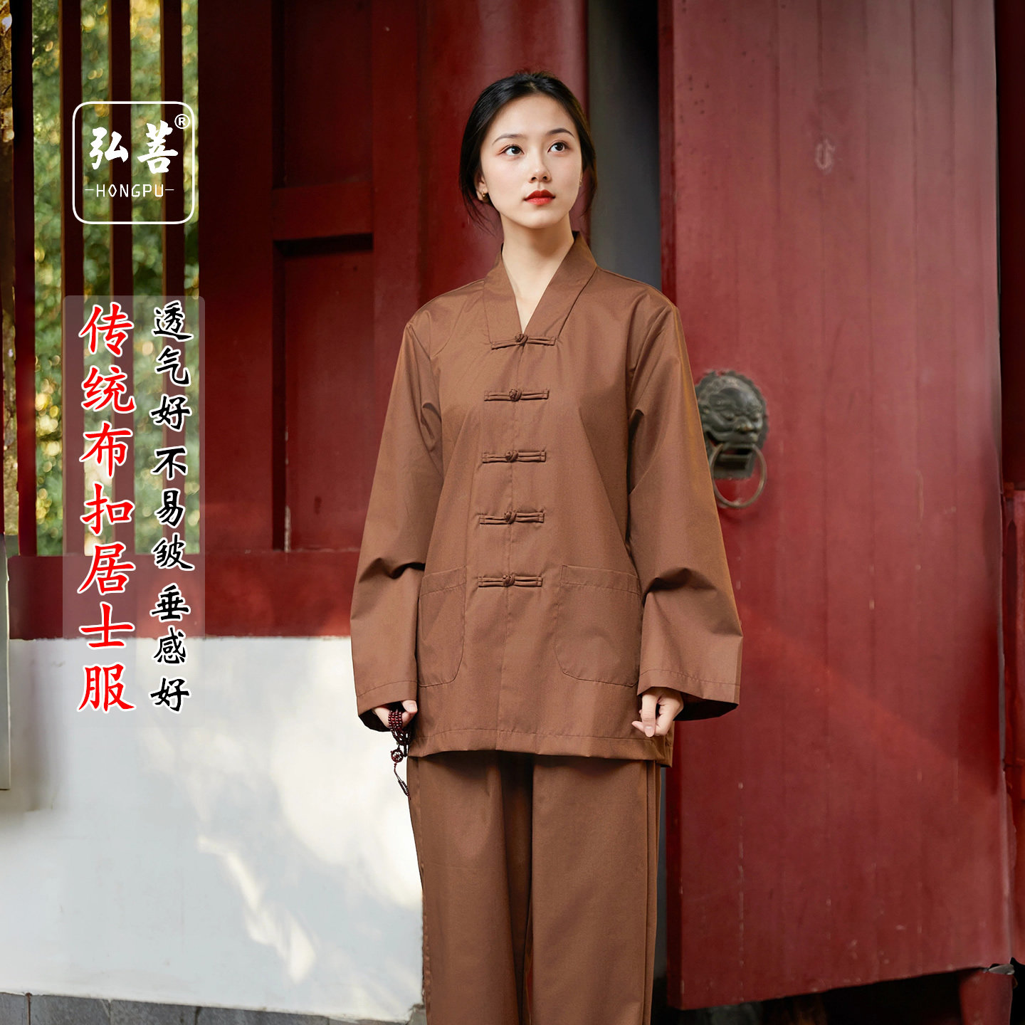 居士衣服女丝光棉佛系禅意男打坐禅修服套装长袖春夏秋灰色木兰色