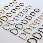 优质D环20mm25mm32mm D扣 D字扣 筱布叮 半圆扣 DIY箱包金属配件