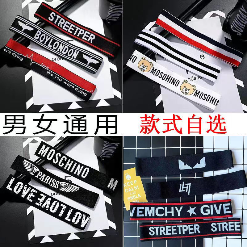 韩版学生发箍头饰网红洗脸发带