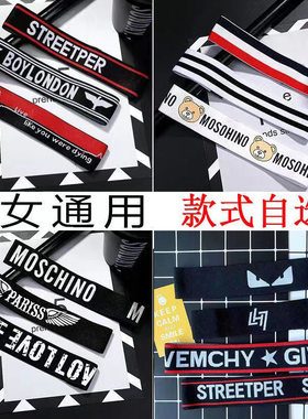 运动发带男潮流吸汗篮球头带发带女韩版学生发箍头饰网红洗脸发带