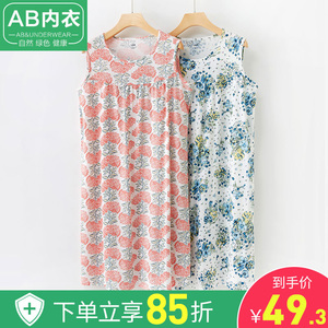 AB睡裙女纯棉家居服宽松柔软无袖吊带中长款大码妈妈装全棉睡衣薄