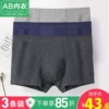 Товары от 昆山AB内衣正品店
