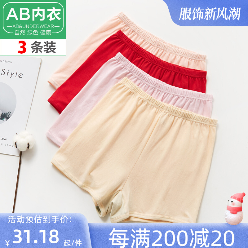 ab内裤女纯棉高腰抗菌短裤衩女士中老年宽松大码平角裤ab内裤0102_虎窝淘