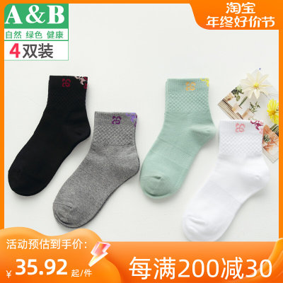 ab女士中厚吸汗抗菌防臭休闲棉袜