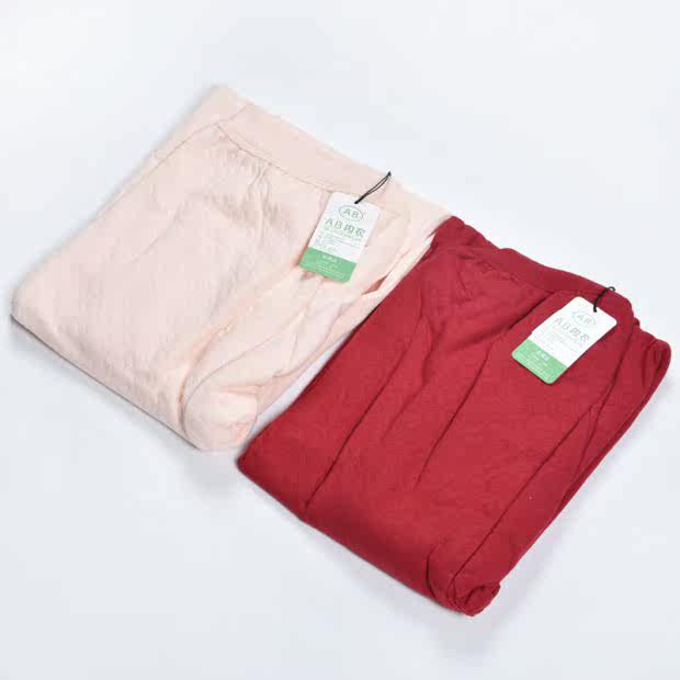 Pantalon collant simple en coton - Ref 748516 Image 4