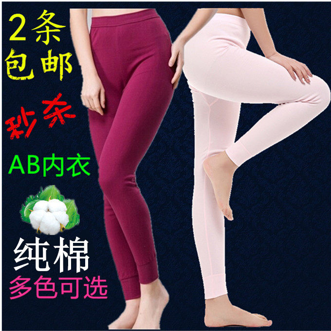 Pantalon collant Moyen-âge en coton - Ref 748520 Image 1