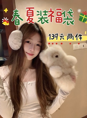 春夏秋装福袋 不支持退换