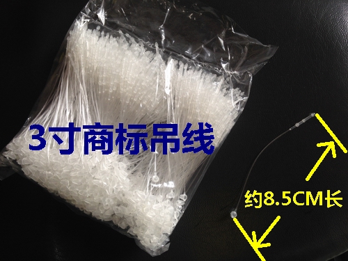 吊牌线穿线字母扣商标吊丝鸡蛋标