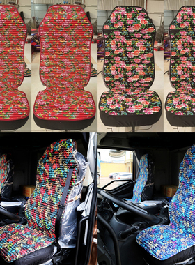 德龙新M3000SX3000X5000L3000L5000千货车坐垫套座套养生四季座垫