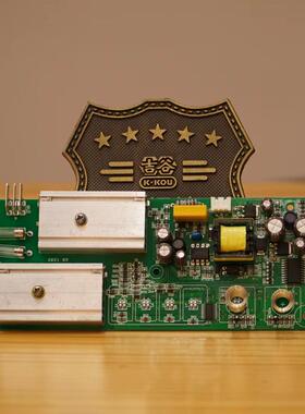 K·KOU/吉谷 TC0202-A专用线路板配件TC0302配件全新主板耦合器