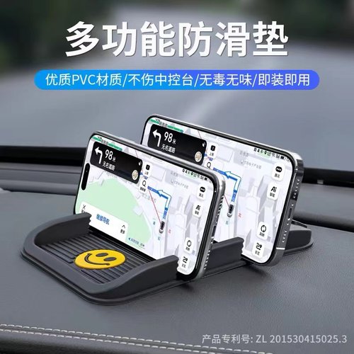 适用于长安防滑垫逸动CS75/cs35/cs55PLUS欧尚X5X7扣UNI-TK锐程CC