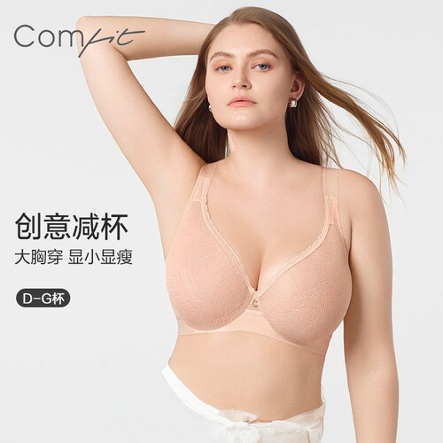【创意减杯】Comfit大胸显小内衣女大码大杯蕾丝薄款文胸CB0930