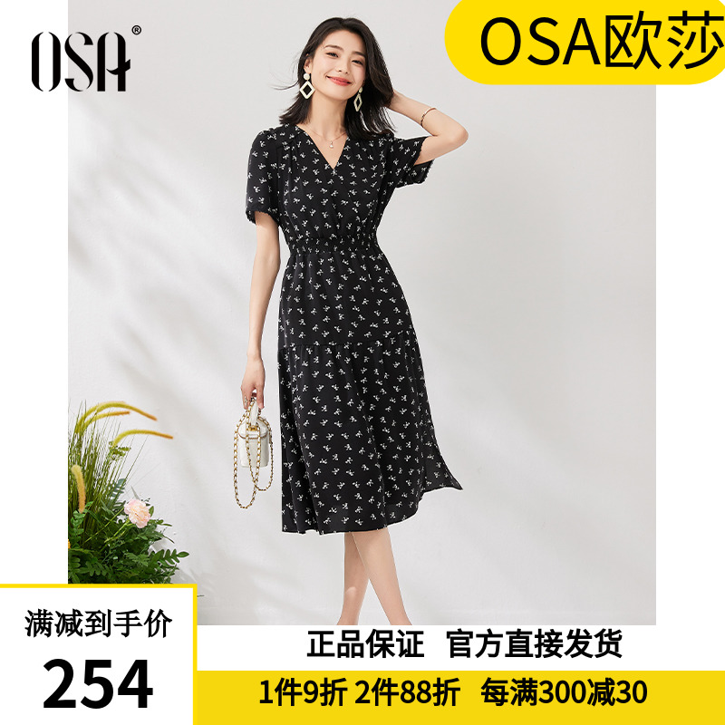 OSA欧莎轻薄雪纺连衣裙女夏季2024年新款气质收腰黑色印花v领裙子 女装/女士精品 连衣裙 原图主图