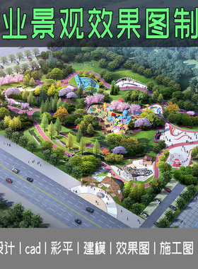 3D绘图成都园林植物景观设计效果图绿化花园庭院施工动画建模制作