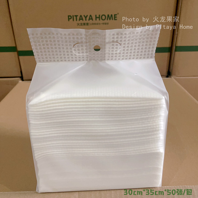 ◣火龙果家◥ 居家清洁健身旅游美容洗脸多功能加大加厚棉柔毛巾,居家布艺,一次性洗脸巾/压缩毛巾,淘宝优惠券,粉丝福利购,淘宝优惠卷