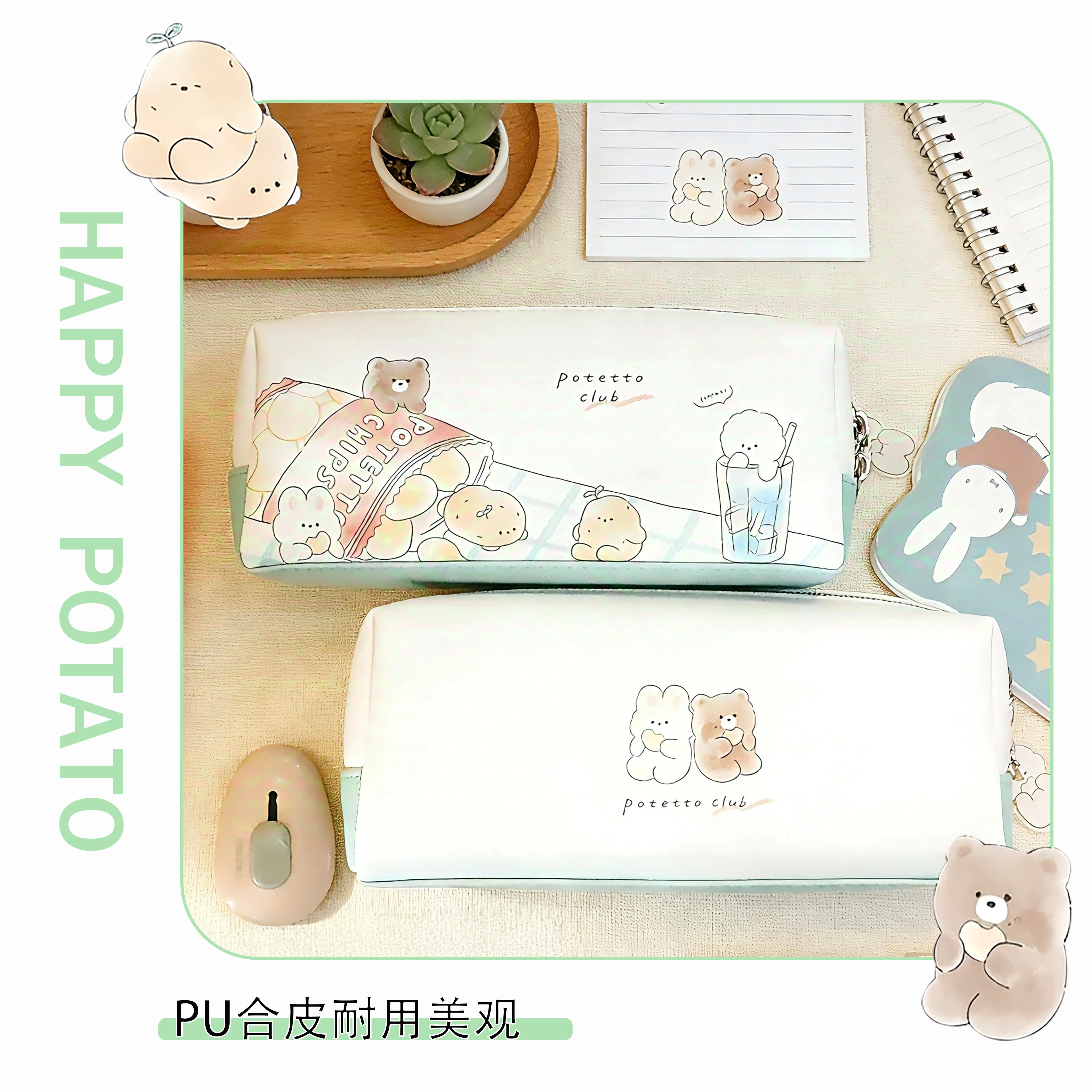 日系99CREAT可爱卡通小熊笔袋学生便携大容量文具盒创意收纳包,文具电教/文化用品/商务用品,笔袋,淘宝优惠券,粉丝福利购,淘宝优惠卷