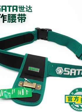 世达腰包多功能维修帆布大号加厚工具包袋安装电工包95215/95211