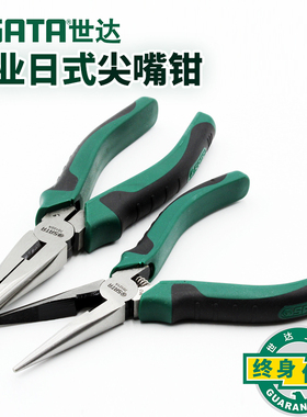 世达日式尖嘴钳电工6寸8寸圆腮多用70121A 70122A 70123A 70124A