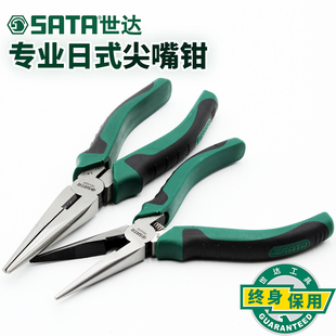 世达日式尖嘴钳电工6寸8寸圆腮多用70121A 70122A 70123A 70124A