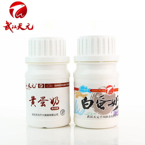 武汉天元高浓度 黄蛋奶 白蛋奶 添加剂香精鲫鱼鲤鱼黑坑竞技小药 - 封面