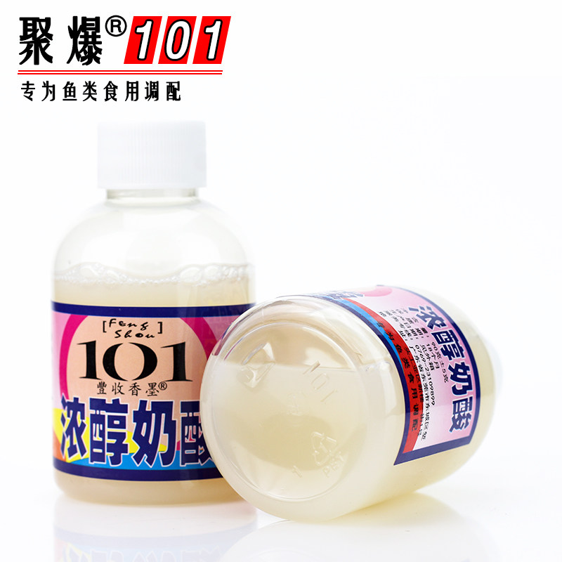 台湾101浓醇奶酸 鲫鱼鲤鱼鳊鱼罗非酸奶钓鱼小药香精酸甜味添加剂,户外/登山/野营/旅行用品,台钓饵,淘宝优惠券,粉丝福利购,淘宝优惠卷