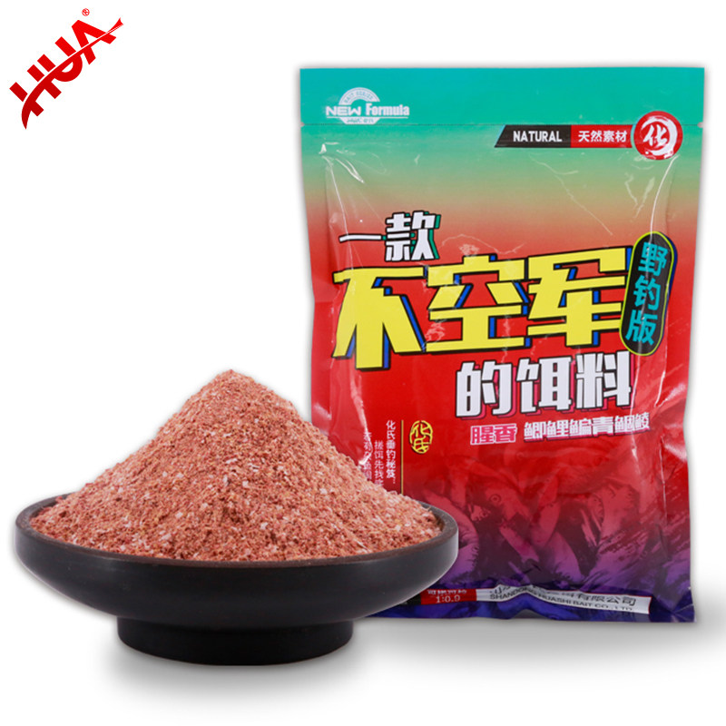 正品化氏一款不空军的饵料四季钓鱼野钓黑坑鲫鱼鲤鱼拉饵鱼饵300g