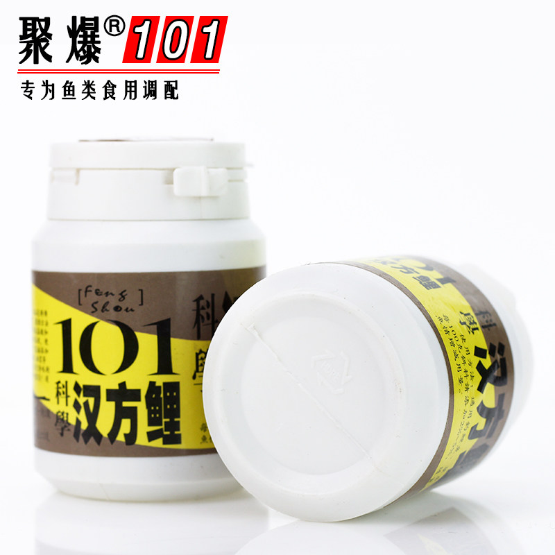 台湾101科学汉方鲤 含氨基酸中药钓鱼小药野钓黑坑鲤鱼香精添加剂,户外/登山/野营/旅行用品,台钓饵,淘宝优惠券,粉丝福利购,淘宝优惠卷
