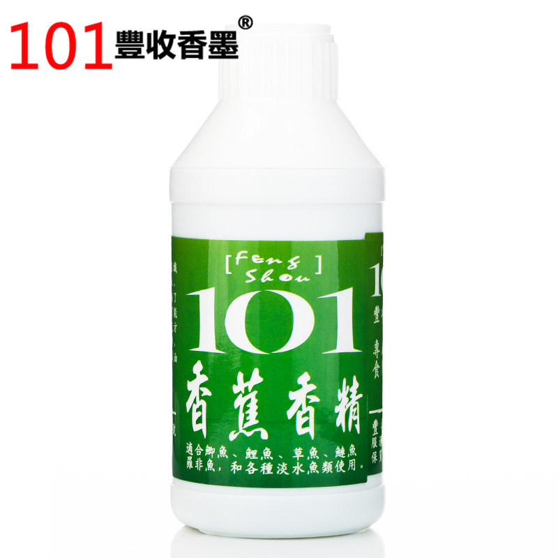 正品台湾101 香蕉香精 钓鱼小药添加剂 水库垂钓鲫鱼,户外/登山/野营/旅行用品,台钓饵,淘宝优惠券,粉丝福利购,淘宝优惠卷