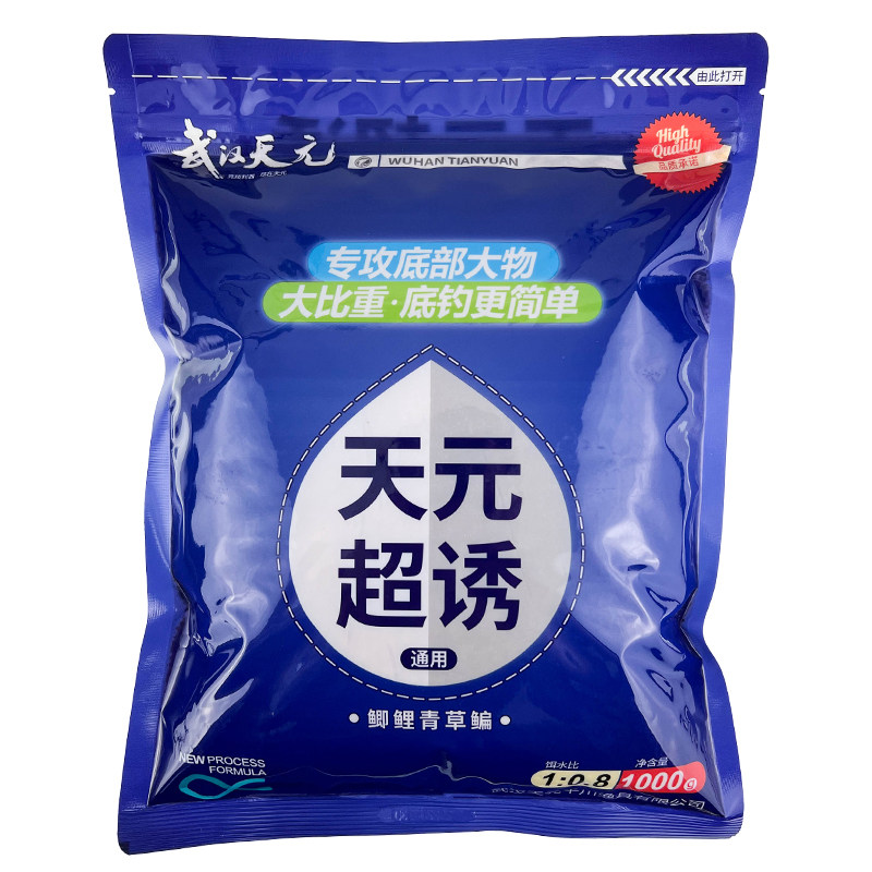 武汉天元超诱麸香味型谷物基础饵黑坑散炮添加浓香型综合饵鱼饵料