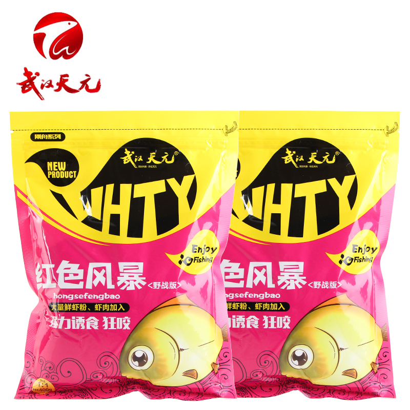 正品武汉天元红色风暴鱼饵大鲫终结者饵料鱼食,户外/登山/野营/旅行用品,台钓饵,淘宝优惠券,粉丝福利购,淘宝优惠卷