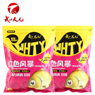 正品 红色风暴鱼饵大鲫终结者饵料鱼食 武汉天元