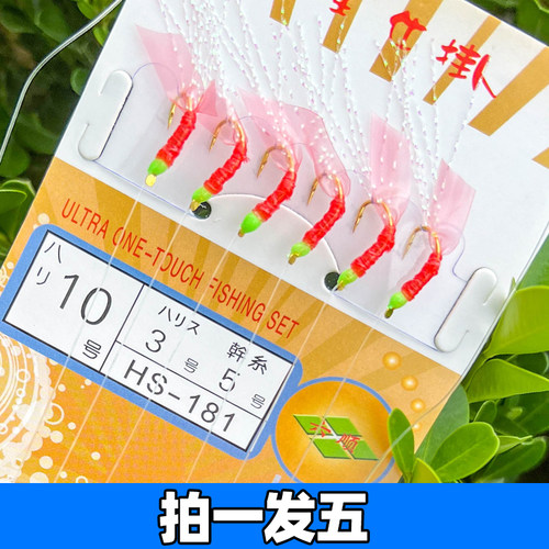 六顺串钩野钓仿生鱼钩真鱼皮