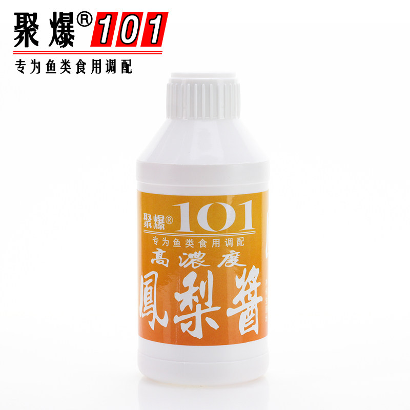 台湾聚爆101钓鱼小药香精 凤梨酱 酸香型鲤鱼 鲫鱼诱鱼添加剂鱼饵,户外/登山/野营/旅行用品,台钓饵,淘宝优惠券,粉丝福利购,淘宝优惠卷