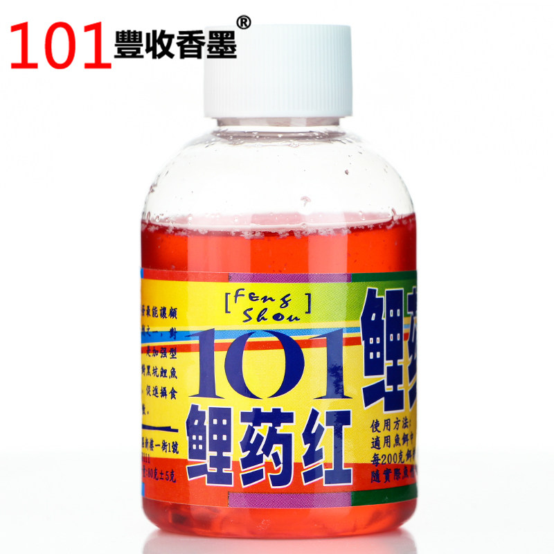 正品台湾101小药鲤药红窝料黑坑鲤鱼饵料钓鱼小药 诱鱼剂钩添加剂,户外/登山/野营/旅行用品,台钓饵,淘宝优惠券,粉丝福利购,淘宝优惠卷