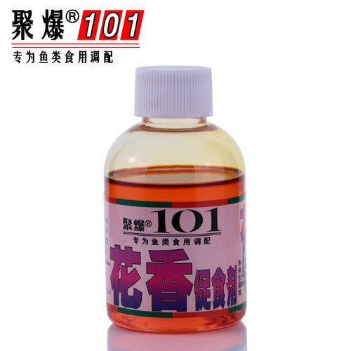 101钓鱼小药花香野钓黑坑小药