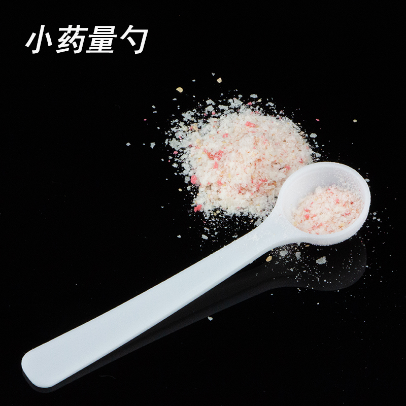 1克钓鱼小药勺添加勺子饵料粉剂勺子1g量勺垂钓渔具钓鱼用品