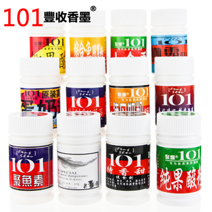 猪母奶纯果酸粉鲫鱼钓鱼小药 蛋奶粉 台湾101聚鱼素六合香 鱼开胃