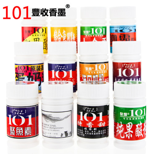 台湾101六合鱼开胃奶粉果酸