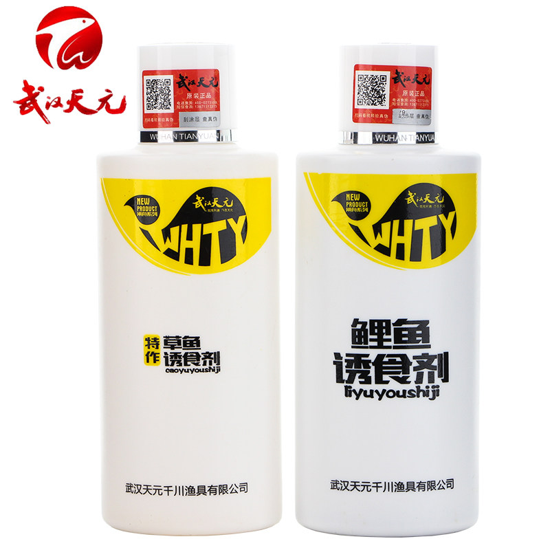 武汉天元饵料特作草鱼诱食剂鲤鱼诱食剂添加剂黑坑钓鱼小药鱼饵,户外/登山/野营/旅行用品,台钓饵,淘宝优惠券,粉丝福利购,淘宝优惠卷