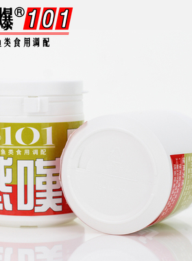 台湾101感叹 状态粉调和剂亮片粘粉竞技专用鲫鱼鲤鱼鼻涕饵添加剂