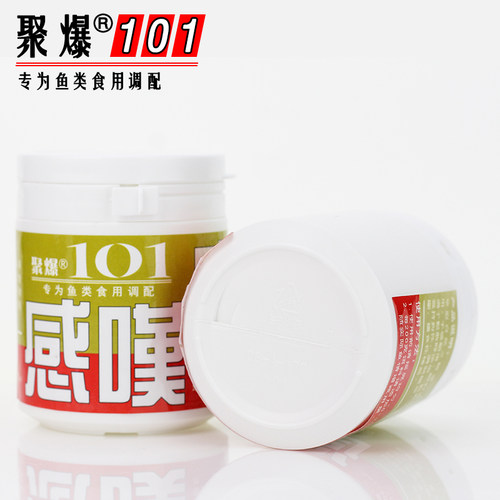 感叹状态粉调和剂亮片粘粉鼻涕饵