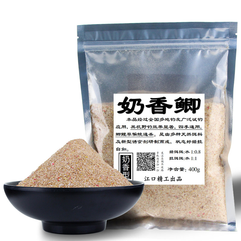 江口精工奶香味四季通用饵料