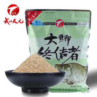 大鲫终结者 鱼饵 野钓黑坑水库鲫鱼鲤鱼通杀钓鱼饵料 武汉天元 正品