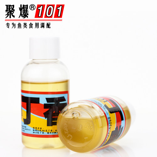 聚爆丁香中药酒型穿透性附着力强